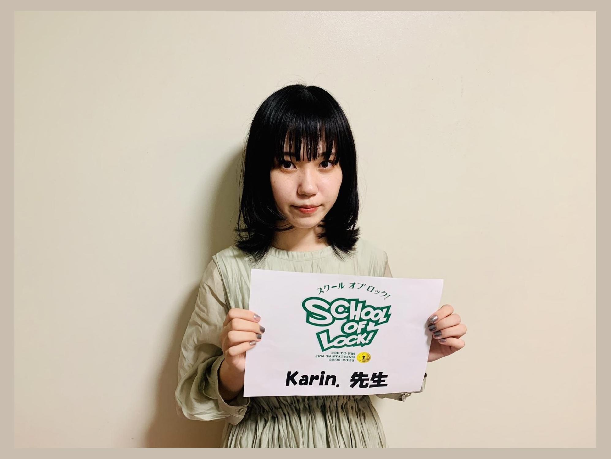 Karin